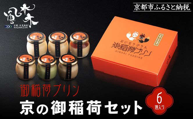 ys{sszy׃vž׃Zbgbs  ɏv lCZbgm s XC[c Ifނ̎v 6lߍ킹 lC  َq O  ʔ   ӂ邳Ɣ[ n 261009_A-YW001