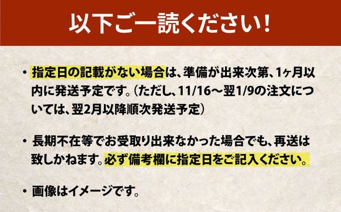 【着日指定可】【よかタイ南島原！】鯛しゃぶ セット 4人前 / 鯛 真鯛 しゃぶしゃぶ 鍋 / 南島原市 / 大和 [SCJ023]