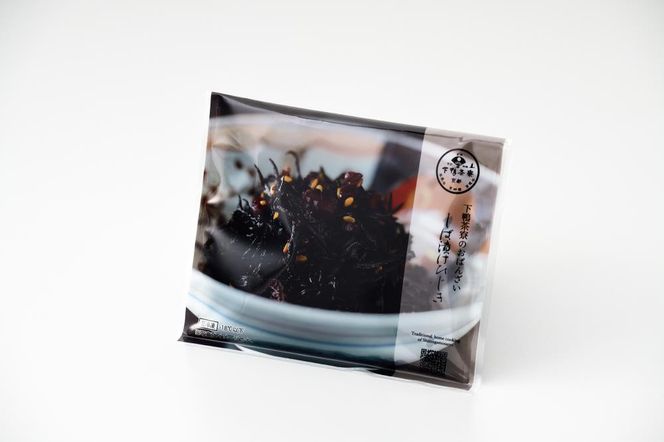 【下鴨茶寮】おばんざい しば漬けひじき［ 京都 老舗 料亭 ご飯のお供 人気 おすすめ グルメ 京料理 京懐石 ギフト プレゼント お取り寄せ 通販 送料無料 ふるさと納税 ］ 261009_B-BS122