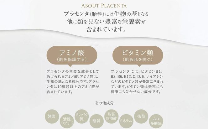 【ロゼべ】生プラセンタ 美容液 |京都 コスメ 美容液 人気 おすすめ［ 美容 ブランド 基礎化粧品 スキンケア プラセンタ 生原液  大人のぽっかり毛穴 原液 原液美容液 導入 毛穴 ゆるみ エイジングケア ギフト プレゼント お取り寄せ 通販 送料無料 ふるさと納税 ］ 261009_B-UA30