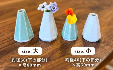 一輪挿し 面取り 大小2個セット 糸島市 / 工房わらし (宮元 美希) 【いとしまごころ】 花器 生活雑貨 [ATZ013] 一輪挿し 花器 花瓶 花 雑貨 インテリア雑貨 セット 面取り 生活雑貨 置物
