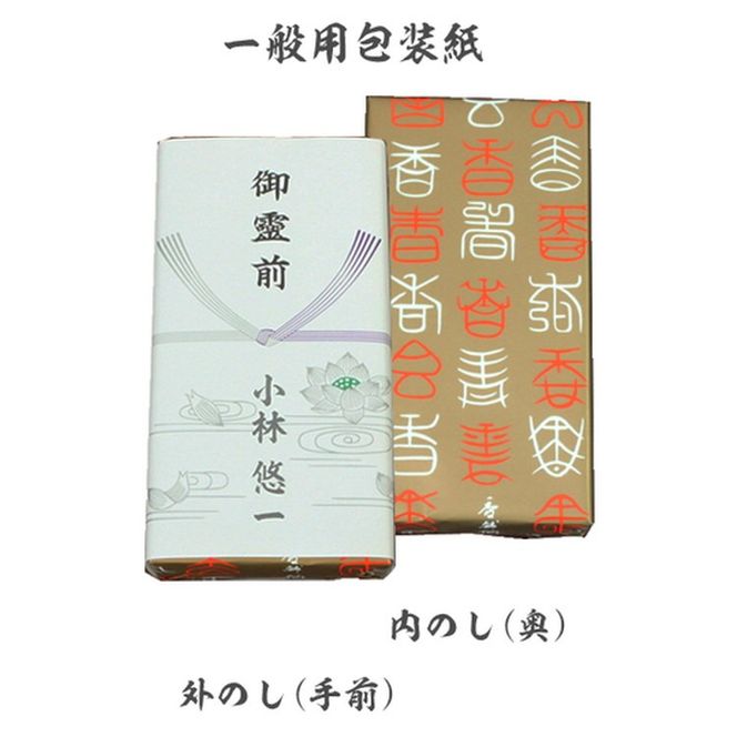 お線香極品白檀光悦(小) 1箱