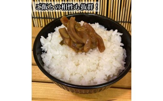 王様の塩辛 青唐 1本【イカ 塩辛 珍味 おつまみ 惣菜 海鮮 いかの塩辛 珍味 お取り寄せ 御中元 お中元 お歳暮 父の日 母の日 贈り物 日本酒 焼酎】【神奈川県小田原市早川】 142069_DQ361