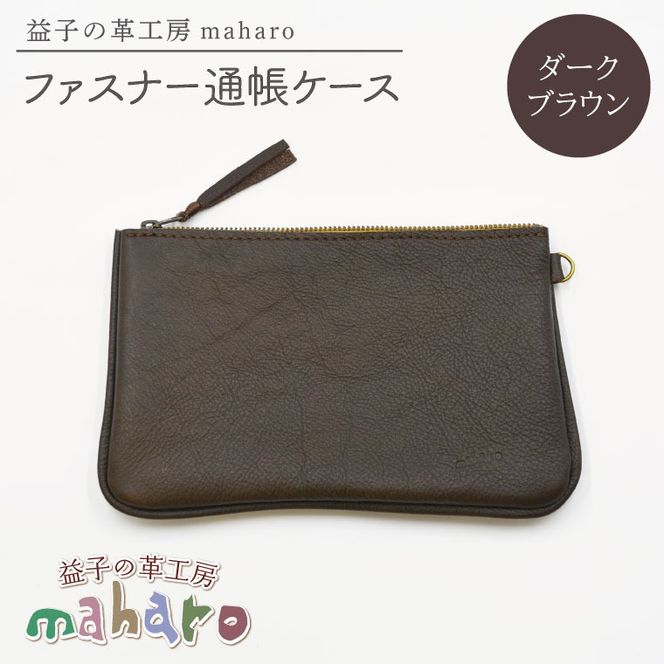 yȖ،vqzvq̊vH[maharõt@Xi[ʒP[X@_[NuEbȖ، vq ӂ邳Ɣ[ t@Xi[ʒP[X v iAX139-2j