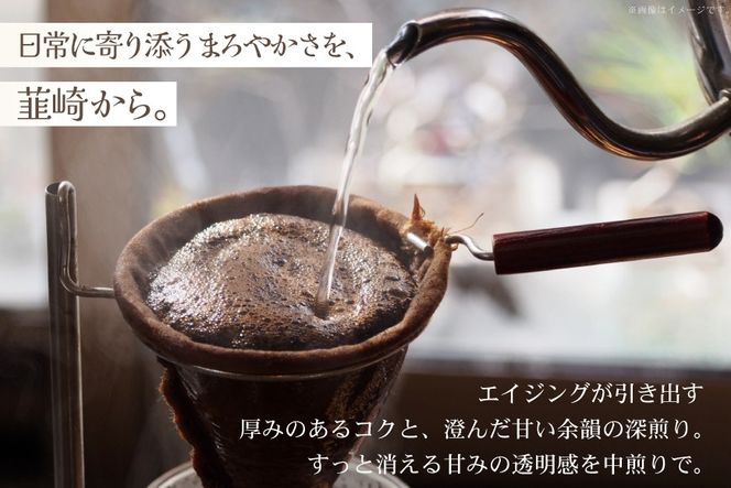 コーヒー コーヒー豆 オリジナルブレンド(豆) 飲み比べセット 深煎り / 中煎り ｜監修：コクテール堂｜エイジングコーヒー 計400g(各種200g) [株式会社my cafe room 山梨県 韮崎市 20745366] 珈琲 coffee こーひー 豆 ko-hi- 飲料 ドリンク 飲み比べ 深煎り 中煎り