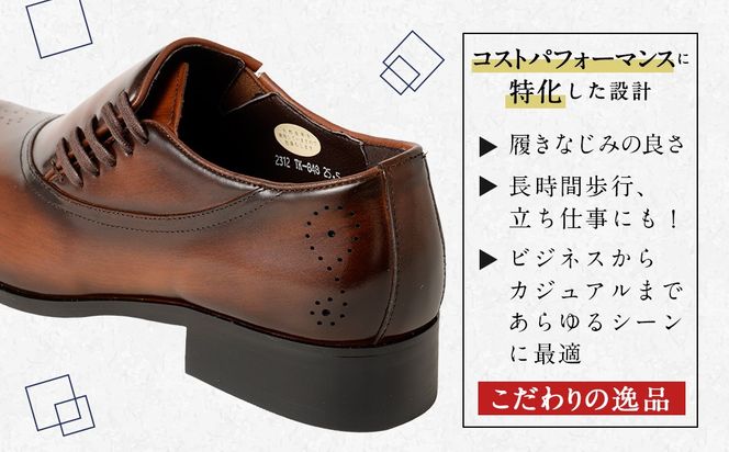 【24.5cm】＜MURATA ORIGINAL 本革紳士靴 サイドシューデザイン 9210848 ブラウン 靴紐の調整位置がサイドに! ビジネス カジュアル 当店主力商品 24.5~27.0cm 1足＞翌月末迄に順次出荷【c1485_mr-245】