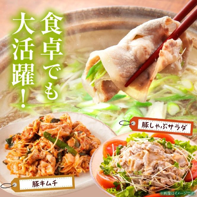 【産地直送・定期便】ひなた宮崎極豚上しゃぶしゃぶ食べ比べ 3回コース（豚肉 豚 豚バラ バラ モモ ロース しゃぶしゃぶ用 宮崎県）