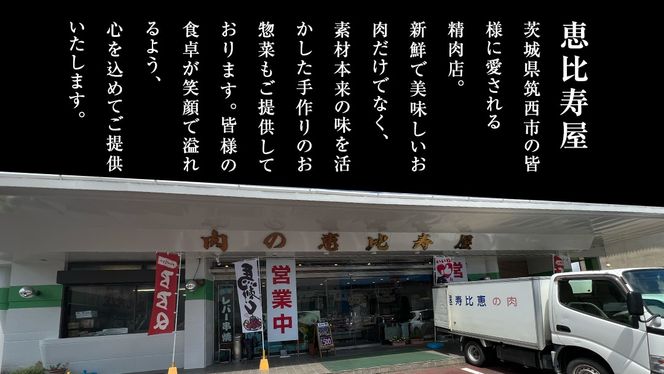 【 常陸牛 】 すき焼き用 赤身 500g 茨城県共通返礼品 化粧箱入り A4 A5 ブランド牛 国産 牛肉 肉 お肉 焼肉 バーベキュー 黒毛和牛 和牛 ギフト 贈答 [AD008ci]