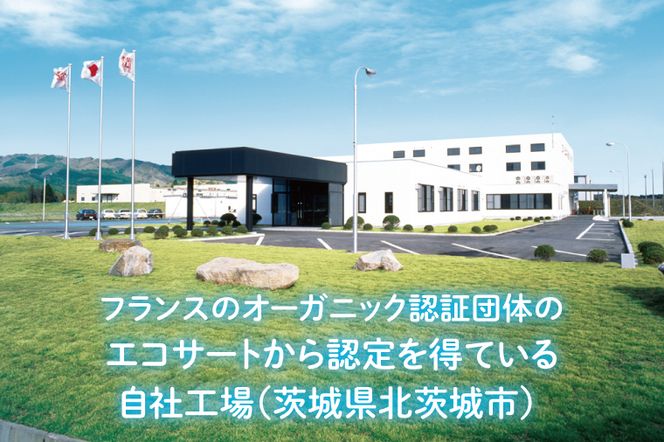 オーガニックアース　ツートンカラーエッセンス　レッド＜エイジングケア・いつまでもうるおう好印象を与える美肌へ＞【コスメエッセンス オーガニック エクソソーム バクチオール スキンケア 植物性 保湿 美肌】(CM204)