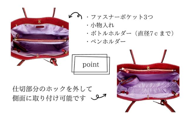 大人気 A4マザーズバッグ【改】イタリアンクロコ 日本製 ファッション カバン 小物 ファッション小物 おしゃれ 