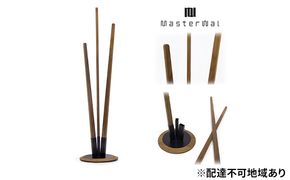 マスターウォール マイカ#01 コートハンガー 家具 インテリア ウォールナット 送料無料 