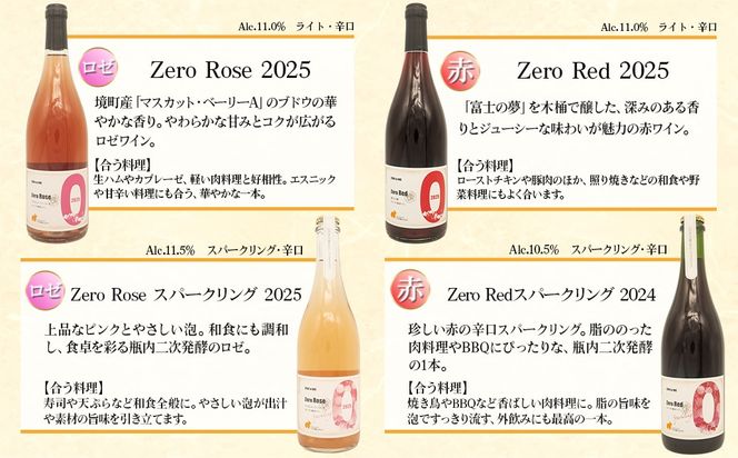 【6ヶ月定期便/毎月お届け】デイリーワイン 750ml×1本 おまかせ 赤 白 ロゼ スパークリング 酒 クラフト ギフト プレゼント 母の日 父の日 K2709