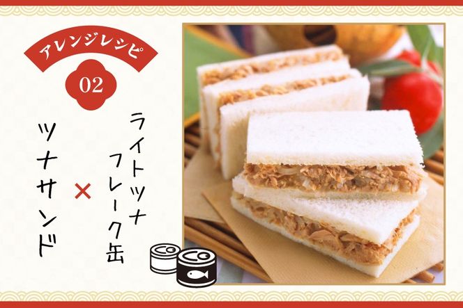 訳あり お任せ 人気 缶詰 20缶 +1缶 合計21缶 セット [ミヤカン 宮城県 気仙沼市 20566259] 缶詰 ツナ缶 さば缶 さんま缶 いか缶 いわし缶 鯖缶 ツナフレーク さば水煮 さば味噌煮 詰め合わせ 長期保存 非常食 備蓄 食べ比べ 防災 キャンプ アウトドア ふるさと納税