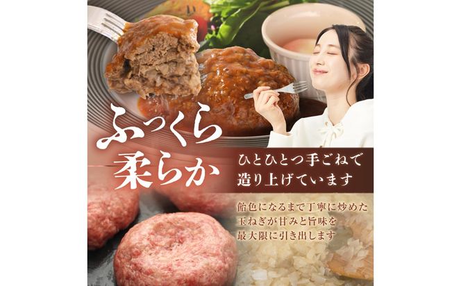 黒にんにくと京たんくろ和牛のハンバーグ　5袋（1袋　210ｇ）NH00004