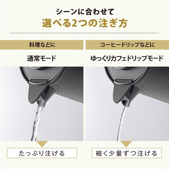 象印 【 STAN. 】 電気ケトル CKPA08-BA ブラック 272183_AK178VC01