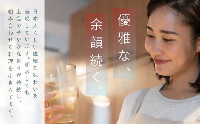 【3か月定期便】本格派ブレンデット・ウィスキー 碧州（へきしゅう）お酒 ウイスキー 洋酒 ブレンド 本格派 ストレート ロック ハイボール 晩酌 アルコール ギフト 贈り物 和食にも合う長期樽熟成原酒 H044-055