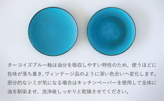 【瑞光窯-ZUIKOU-】カップ&ソーサー ペアセット(ターコイズブルー/青)［ 京都 京焼 陶磁器 清水焼 窯元 マグカップ コーヒーカップ 180ml 適量サイズ おしゃれ 人気 おすすめ 食器 うつわ 陶器 お取り寄せ 通販 送料無料 ふるさと納税 ］ 261009_B-HK37