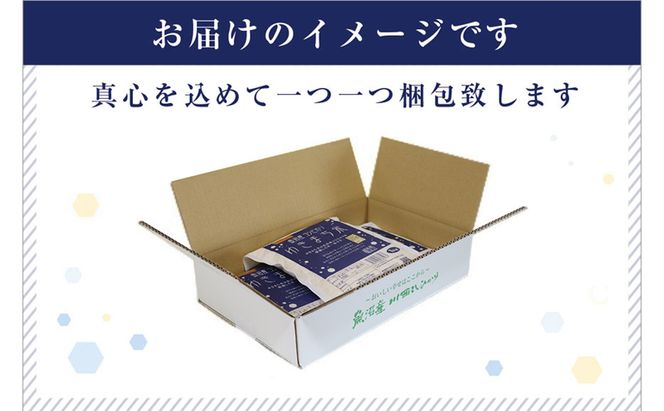 令和8年産米 先行予約 新米 極上魚沼産コシヒカリ 令和8年産米 3kg(1kg×3)【先行受付10月下旬～順次発送】 ゆきまち米