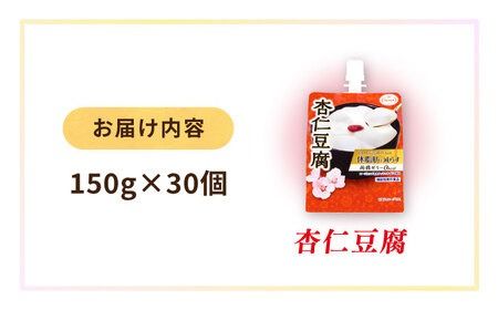 【杏仁豆腐】たらみ Tarami 体脂肪を減らす 蒟蒻ゼリー 0kcal ( 杏仁豆腐 / マスカット ) 30個セット 糸島市 / たらみ [ALN002-2]