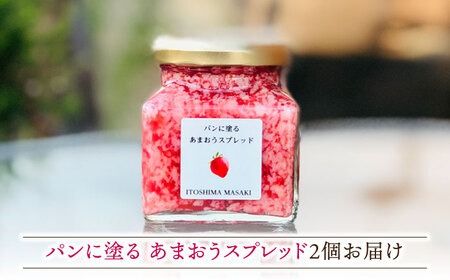 【 全12回 定期便 】 糸島 野菜 を 食べる 生 ドレッシング 5本 / コンフィチュール 4個 / バター 2個 / ピクルス 2本 《糸島》【糸島正キ】 [AQA019]