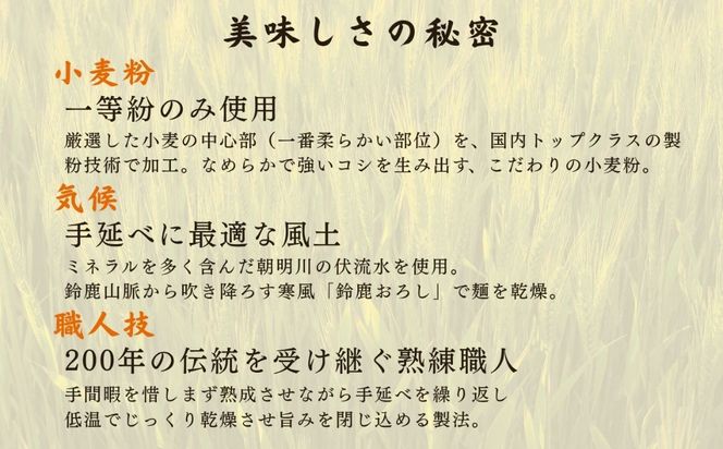 「金魚印」ひやむぎ＆そうめん 詰め合わせ セット 19束（冷麦9束＆そうめん10束）28食分 【TV番組 マツコ＆有吉 かりそめ天国 紹介店】/ 王道 大矢知 高級麺 特産 麺 手延べめん ひやむぎ 手延冷麦 無添加 手延べ 長期保存 のどごし 家庭用 素麺 そうめん ソーメン 乾麺 めん レシピ 人気 名産品 お取り寄せ 家庭用 三重県 四日市市 ふるさと納税