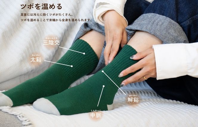 G3277 【スピード発送】あったまったん ソックス（ベージュ）