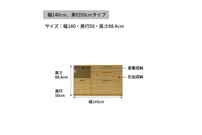 カウンター NWA-1400R下台  [No.1069]
