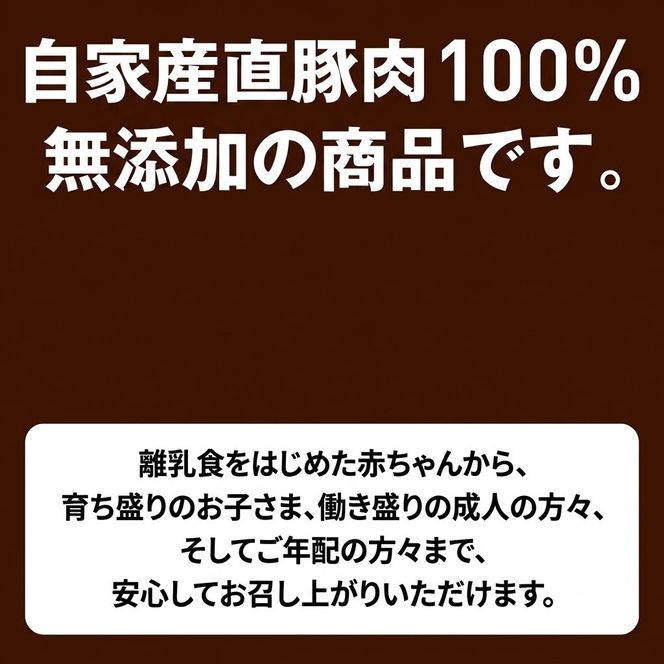 【ギフト対応可】【無添加】益子の手作りハム工房 とん太ファミリー贅沢6品セット|栃木県 益子町 ふるさと納税 ハム セット 無添加（AF011）