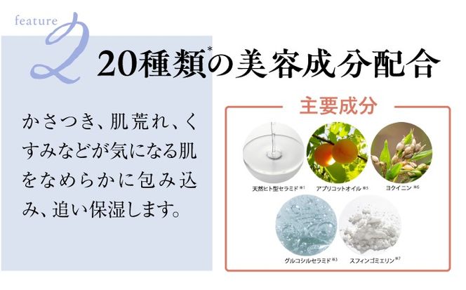 【全12回定期便】ディープモイスチャークリーム 1個 糸島市 / Yu-ki[AHJ031]