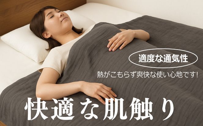 099H2467 高級泉州タオル ラガマフィン 高級ガーゼケット チャコールグレー【国産 日用品 上質 タオル 国内製造】