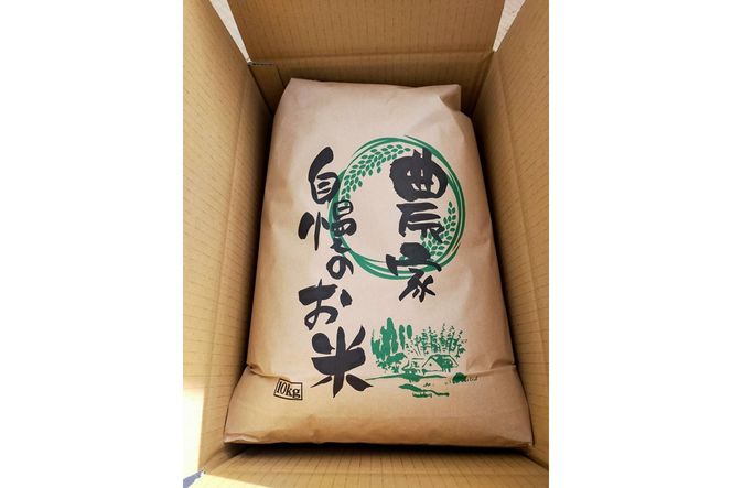 2025年産　京丹後産コシヒカリ 玄米10kg　GB00003