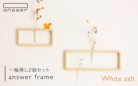 ysz֑} u answer frame v Zbg zCgAbV styanswerz [APB003]