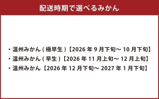 【先行受付】 特別栽培みかん 5kg サイズミックス 温州みかん みかん ミカン 蜜柑 フルーツ 柑橘 果物 果実 熊本県 上天草市【2026年12月下旬から2027年1月下旬発送開始】