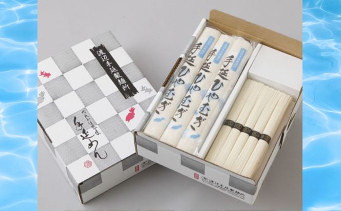 TV番組「マツコ＆有吉 かりそめ天国」紹介店 ひやむぎ＆そうめん 詰め合わせ セット 19束（冷麦9束＆そうめん10束）28食分/ 金魚印 王道 大矢知 伝承の味 高級麺 特産 冷や麦 麺 手延べめん ひやむぎ 手延冷麦 無添加 手延べ 長期保存  家庭用 そうめん 素麵 ひやむぎ 素麺 そうめん ソーメン 乾麺 めん 人気 名産品 お取り寄せ 家庭用 ギフト 三重県 四日市市 ふるさと納税