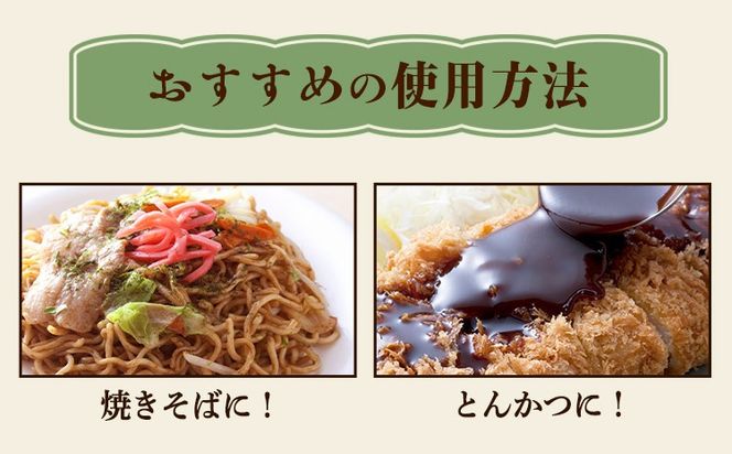 昔懐かし大陽とんかつソース1000ml×6本と太陽ウスターソース1000ml×6本の12本セット 深瀬昌洋商店 《90日以内に出荷予定(土日祝除く)》 和歌山県 紀の川市---wsk_fkstonwor_90d_22_31000_12l---