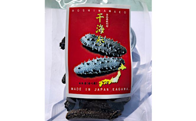 干しナマコ 魚貝類 加工食品 