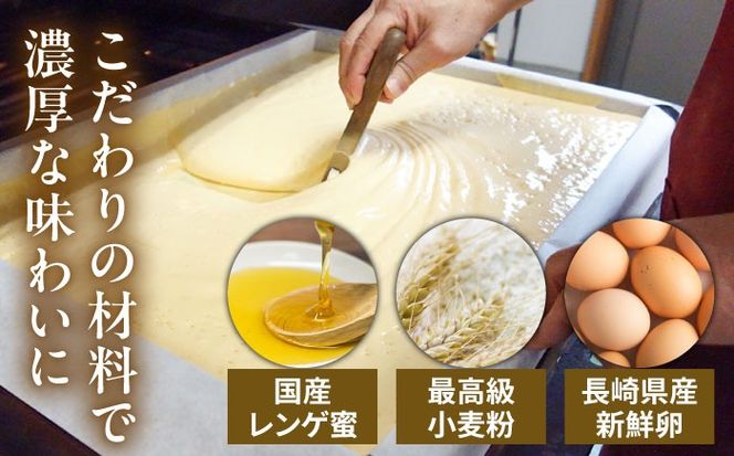 【内閣総理大臣賞・名誉総裁賞受賞】カステラ 2斤 / かすてら お菓子 おやつ 長崎かすてら 長崎カステラ / 南島原市 / 山本喜久栄堂[SAL003]