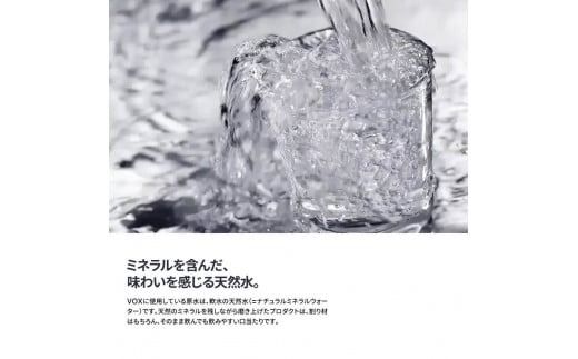VOX バナジウム 強炭酸水 大容量 1L (1000ml) 15本 防災グッズ ストック 防災 備蓄 保存 年内発送 山梨 富士吉田