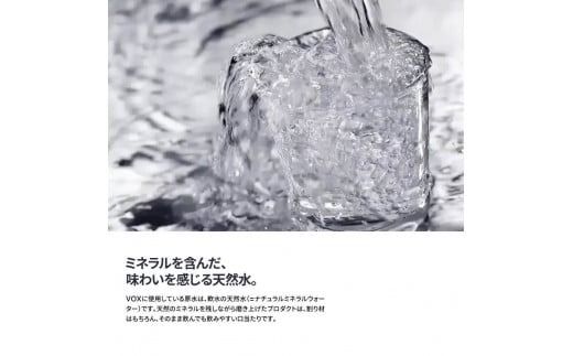 VOX バナジウム 強炭酸水 大容量 1L (1000ml) 15本 防災グッズ ストック 防災 備蓄 保存 山梨 富士吉田