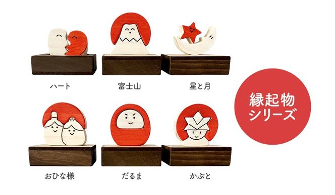 縁起物パズル（枠付）＋スタンド おもちゃ 木製 玩具 発育 おひな様 かぶと 富士山 インテリア 新生活 プレゼント ギフト 贈り物 福岡 九州 福岡県