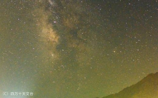 【 体験チケット 】 天体観望会 ＆ 天文台 貸切 天体撮影会 星空 星 望遠鏡 チケット 体験 観光 トラベル 旅行 高知旅行 家族旅行 夏休み 春休み 連休 GW アウトドア 自然 四万十天文台 星空の街 の夜を楽しまんと☆ 高知県 高知 四万十市 四万十 しまんと 25-042