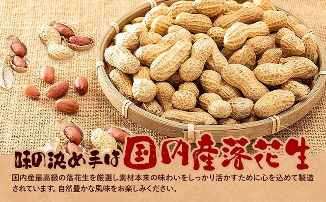 【水川商店謹製】ピーナツ豆菓子 4種 セット 大柿 ココア チーズ 味付き 株式会社TMO結城《30日以内に出荷予定(土日祝除く)》 茨城県 結城市 おつまみ つまみ 柿ピー おやつ 詰合せ 豆類---yuki_tmo_3_4s---