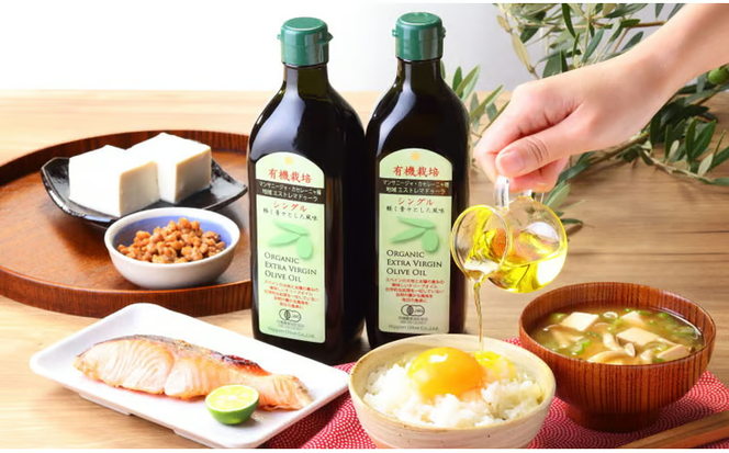 オリーブオイル 有機栽培 エキストラバージン オリーブ オイル 180g 3本 セット オーガニック 調味料 油 オリーブ油 食用油 ギフト [№5735-0577]