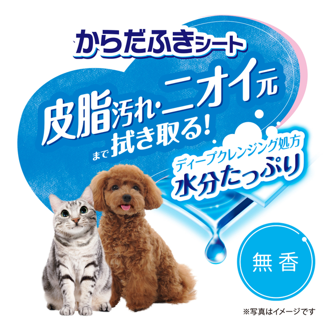 デオトイレ 複数ねこ用 消臭・抗菌 シート 16枚×2 デオクリーン からだふきシート 小型犬・猫用 無香 28枚×2 ペットシーツ ペットシート トイレ 猫 猫用トイレ ペット 清潔 ユニ・チャーム