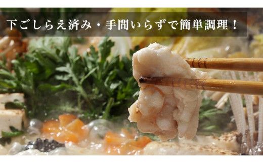 【 濃縮 スープ 付 】茨城県 あんこう鍋 4人前 (茨城県共通返礼品：北茨城市) 鍋 セット 魚介 海鮮 鮟鱇 アンコウ 特製 味噌 切身 時短 国産 郷土鍋 どぶ汁 冬 [ED001us]