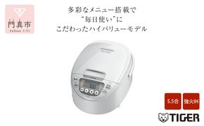 158-1013-223　タイガー魔法瓶 IH炊飯器 JPW-Y100WY ピュアホワイト 5.5合炊き【 家電 電化製品 炊飯器 炊飯ジャー 大阪府 門真市 】