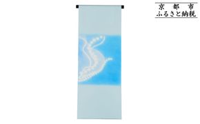 【和装振興応援プロジェクト】歳時記6月1「ジューンブライド」京手描友禅 染帯｜染帯 着物 織物 人気 おすすめ [ 手描友禅 帯 染匠 職人 歳時記 人気 おすすめ ギフト プレゼント お取り寄せ 通販 送料無料 ふるさと納税 ] 261009_A-BR053VC15