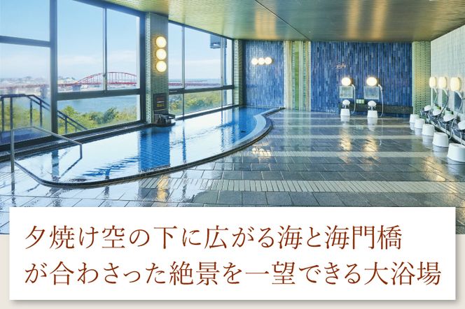 亀の井ホテル大洗 宿泊券 3,000円分 大洗 観光 宿 ホテル 海 絶景 温泉 旅行 チケット 茨城 宿泊