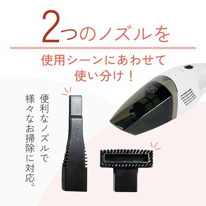 クリーナー YAMAZEN 山善 ハンディクリーナー ZHF-N36(W) 掃除機 コードレス ハンディタイプ ダストパック ソファ 車 隙間 家電 電化製品 掃除 清掃 加西市 兵庫県