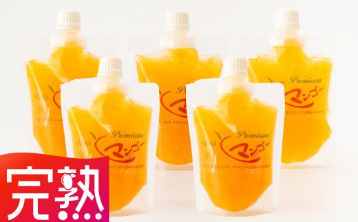 【完熟三養基マンゴー】オリジナルマンゴージュース 200g×5本セット C-532-YH